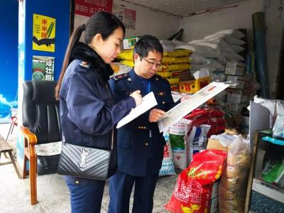 市場監(jiān)管亮劍護航 經(jīng)濟發(fā)展獻禮315——縣市場監(jiān)督管理局市場調(diào)研報告