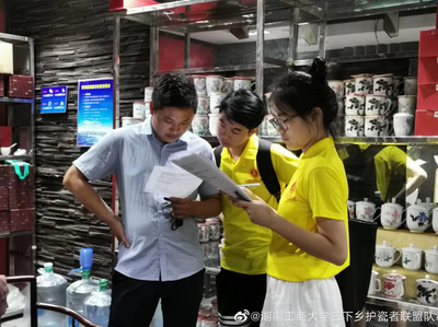 堅守文化自信 以創新思維守護非物質文化遺產