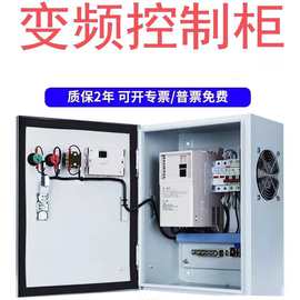 安徽通風柜配電開關(guān)控制設備研發(fā)
